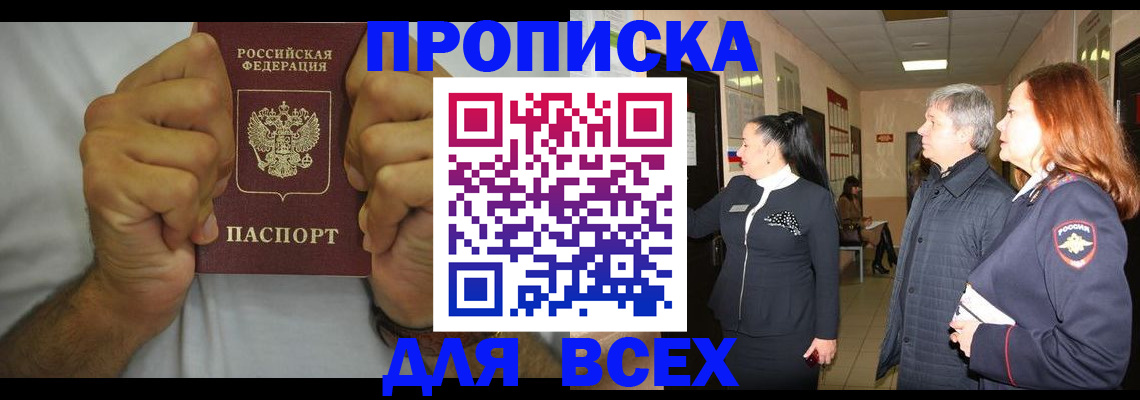 временная регистрация госуслуги в Ступино