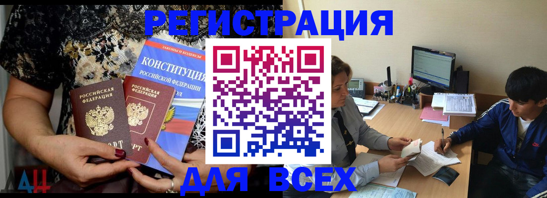 временная регистрация 2025 в Ступино
