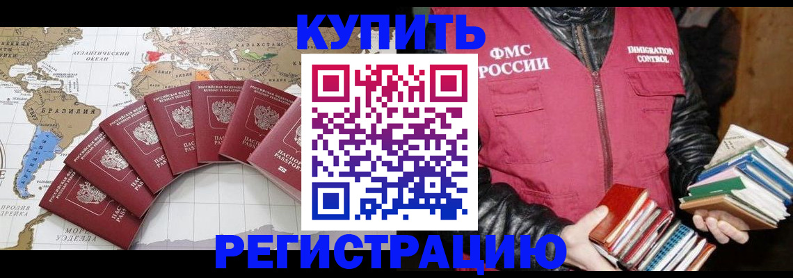 пропишу в квартире в Ступино